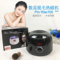 Beauty wax therapy machine multi-function digital display temperature control heat wax machine Banafen hand wax machine beeswax hair removal Body underarm