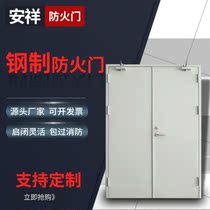 Fireproof door wood C manufacturer direct sales GRP stainless steel fire door steel bag over fire B level factory