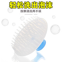 Silicone shampoo brush head massage brush Scalp Brush adult shampoo anti-itching massage head grabber supplies