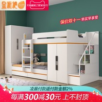 Parallel up and down bed childrens mother bed multifunctional double dislocation type upper and lower beds light luxury staggered high and low bed