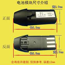 Universal Oaks hair clipper A5 battery module detachable battery 2 4v 3 7v 5V charger power supply