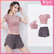 Yoga Clothes Summer Short web Red Burst Sports Clothes Fashion Sexy Morning Running Professional Training Fitness Suit Women
