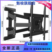 Apply Xiaomi Full Screen TV 65 inch E65C L65M5-EC RACK TELESCOPIC ROTARY UNIVERSAL WALL-MOUNTED BRACKET