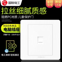 (computer socket) Type 86 wall switch socket panel white Home One network cable network