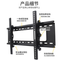 Applicable to Changhong 65D8P PRO wisdom screen 65-inch educational TV hanger rotating wall bracket 55 75