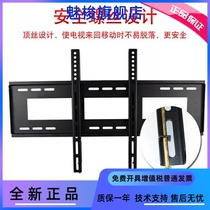 Applicable Haier LU65C51 TV rear shelf Easy hanging rack 32-75 inch wall-mounted piece fixing universal wall bracket