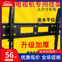 Simple TV hanger wall hanging piece hanging wall bracket universal Skyworth Hisense Sharp 70 75 80 90 inch