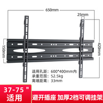 Suitable for Hisense LCD TV hanger 65E3D 70E3D-PRO screen wall bracket 65 70 inch Universal