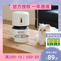 meauf feeder pet intelligent automatic capsule wireless feeding machine double-bowl kitty dog timed heightening dining rack