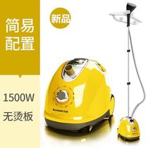Commercial clothing store clothes electric iron antibacterial steam hanging ironing machine household disinfection use strong ironing machine