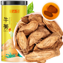 Banshan Nong Gold Burdock Tea 150g beef pound tea Burdock root beef list canned