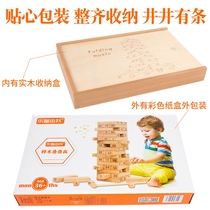 Stacked high piles of music pumping wooden strips Adult stacking music pumping music pot bottom draw Building blocks tower childrens educational toys