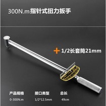 Heavy-duty Jin Auto Repair Wrench Durable Longer Tool Large Square Type Torque Torque Torque Practical Handle