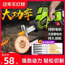 Outdoor meat cutting plastic horse knife saw rechargeable chainsaw portable garden cutting metal cutting metal hand