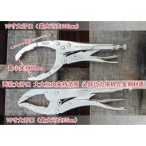 Vigorously heavy industrial maintenance round hole clamp pliers water pipe pliers pliers high hardness large opening 65mm