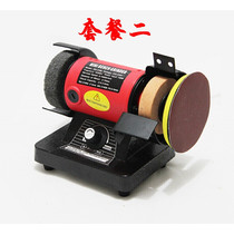 Multifunctional grinder micro desktop home mini table grinder polishing machine sharpener Bodhi grinding machine package