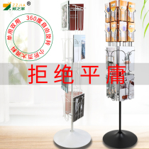 Data rack floor display rack vertical multi-layer folding household map newspapers and magazines storage display rack flyer rack