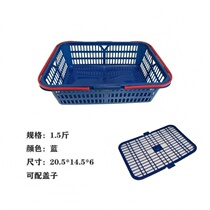 Picking basket plastic basket portable Strawberry Basket Bayberry basket Bayberry basket Cherry basket grape basket drain basket fruit basket