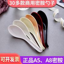 Casserole rice noodles special Spoon soup spoon long handle imitation porcelain spoon plastic ramen spoon household spoon Malatang melamine