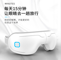 Adult student eye protection heated eye mask to protect eyesight and relieve eye fatigue