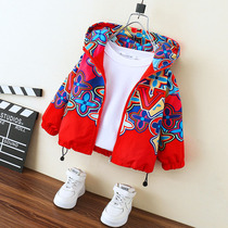 Boys' Spring Coat 2022 New Children's Fashion Spring Jacket Boys Baby Jacket Handsome Tide Children's Wear