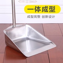304 stainless steel dustpan large household single garbage shovel courtyard dustpan bucket sanitation matchmaker integrated thick poke