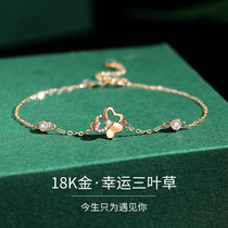 Champint Jewelry 18K Gold Three Leaf Grass Bracelet AU750 Original Design Explosive Jewelry Female Niche Design Style