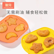 Royal pet baby steamed cake auxiliary food mold Baby rice cake cartoon cake tool steaming silicone high temperature mold