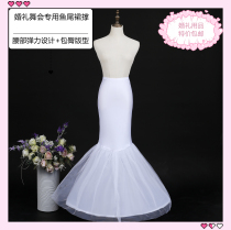 New waist mermaid skirt support wedding performance bride wedding stage wedding dress special waist bag hip petticoat