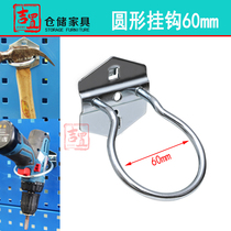 Round hook square hole tool hanging plate rack hook upper wall square hole hole plate hook tool Show shelf hooks