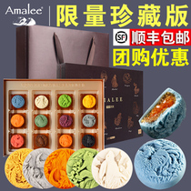 Amalee Emma Lin Birds Nest flow milk yellow Net red moon cake gift box collection collection limited edition Mid Autumn Festival gift group purchase