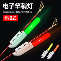 Raft Fishing Nightfishing Rod with a little light Electronic nightclub Waterproof Far Throw Sea Rod fishing Rod Rafts Bridge Raft