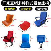 Customized grandstand seat electric manual movable telescopic soft chair indoor and outdoor football basketball court auditorium durable