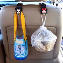 A pair of car hooks multi-function back car hooks cartoon car cute car car seats withstand two loads