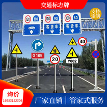 Customized traffic limit sign speed limit 5 km sign high-speed induction sign vertical sign reflective sign