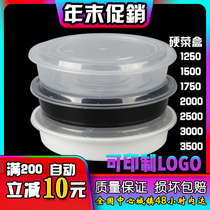 Disc 1250ml disposable dining box round basin thickened black with lid outside selling small lobster grilled fish packing box