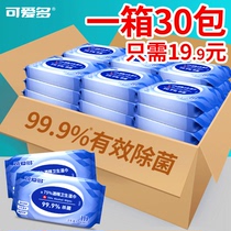 Cute more than 75 degrees Alcohol disinfection wet towels Small packets portable children Students special germicidal and bacteria-removing disposable paper towels