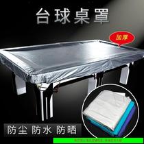 Nine-ball snooker table tennis standard supplies tablecloth sunshade universal billiard cloth New table cover waterproof table replacement