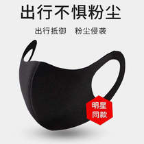  Pure cotton mask breathable black men and women autumn and winter hypoallergenic easy-to-breathe tide fashion Korean version of the personality large mask