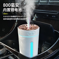 Truck car humidifier 24V car air purifier atomized aromatherapy sprayer car oxygen bar