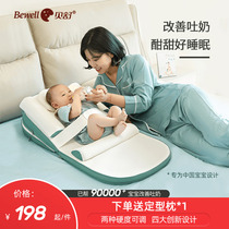 Besu Baby Anti-Tween Milk Slope Mat Bed Newborn Anti-Spill Milk Bed Mid Bed Baby Exhaust Feeding Pillow God