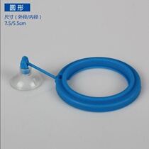 Fish tank Fish food feeding circle Aquarium feeder Small fish feeder Goldfish floating feeding artifact Portable