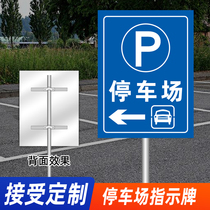 Parking lot signs underground garage exit entrance signs entrance and exit vertical guide signs traffic signs stand outdoor customization