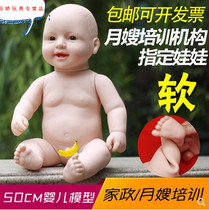 Advanced newborn training human model baby nursing operation training human dummy doll baby nursery nurse