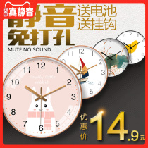 Nordic style living room home fashion personality art wall clock creative ins simple clock Wall non-perforated clock