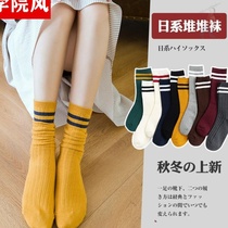 3 5 pairs of socks female middle tube Korean version of pile socks women autumn and winter stockings college style Japanese ins trend cotton socks