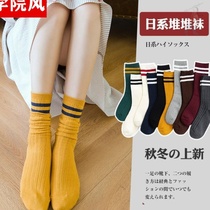 3 5 pairs of socks female middle tube Korean version of pile socks women autumn and winter stockings college style Japanese ins trend cotton socks