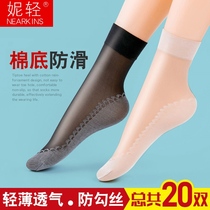 Stockings womens thin summer crystal silk socks wear-resistant anti-hook silk summer black flesh color cotton socks womens middle tube