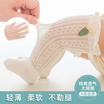 Baby stockings Summer thin baby knee anti mosquito newborn baby super cute cute boneless mesh socks