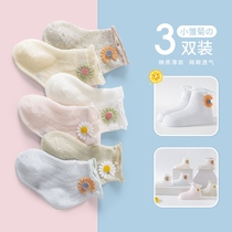 Baby socks summer thin mesh breathable ultra-thin newborn children summer cute super cute baby socks